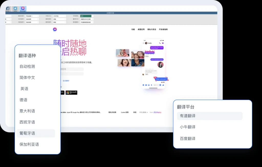 HelloWorld把询盘处理时间压缩到最短